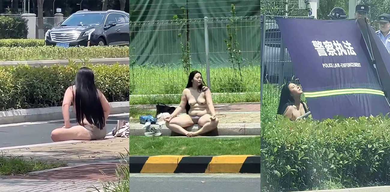 苏州金鸡湖大道惊现裸女打坐 颜值在线身材微胖 嘴里念念有词疑似受刺激 路人看呆手机拍不停！ - 51吃瓜网-51吃瓜网