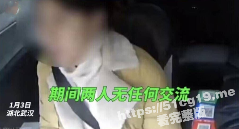 就离谱 女乘客突然解开安全带开门跳车 随后冲向后车险些被撞 - 51吃瓜网-51吃瓜网