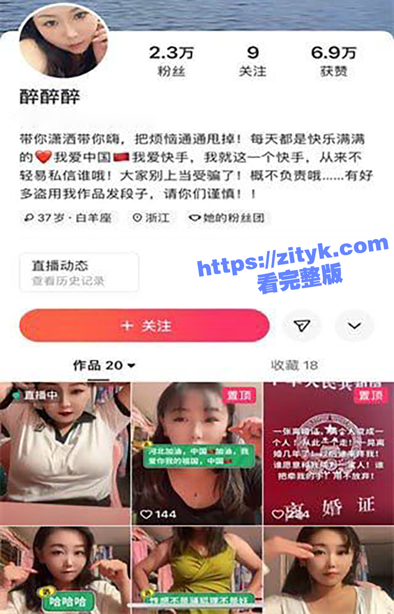 快手虎式坦克 巨乳网红 醉醉醉 离婚后搞大尺度拍摄 还做了段时间楼凤 露脸调教视频曝光！ - 51吃瓜网-51吃瓜网