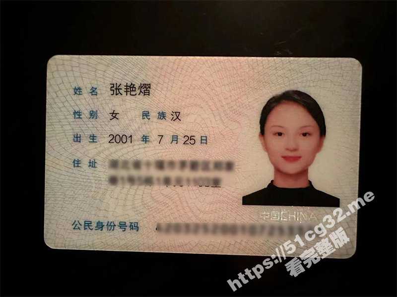 网传云锦东方巨额诈骗 一宗房产案引发的5亿诈骗金额 女主已经逃往美国 - 51吃瓜网-51吃瓜网