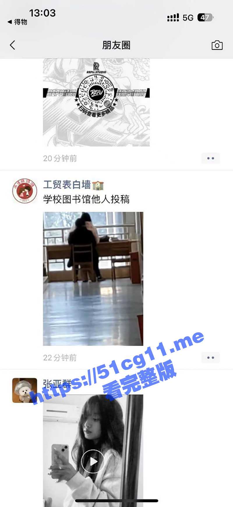 安工贸图书馆事件!工贸不大 创造神话 安徽工贸职业技术学院图书馆小情侣当众上演活春宫 女上位骑乘羡煞旁人 - 51吃瓜网-51吃瓜网