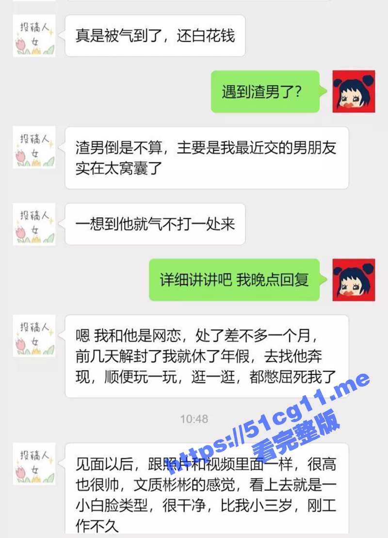 健身教练用亲身经历向小编诉苦！到底是小白脸阳痿早泄 还是健身女欲求不满？ - 51吃瓜网-51吃瓜网