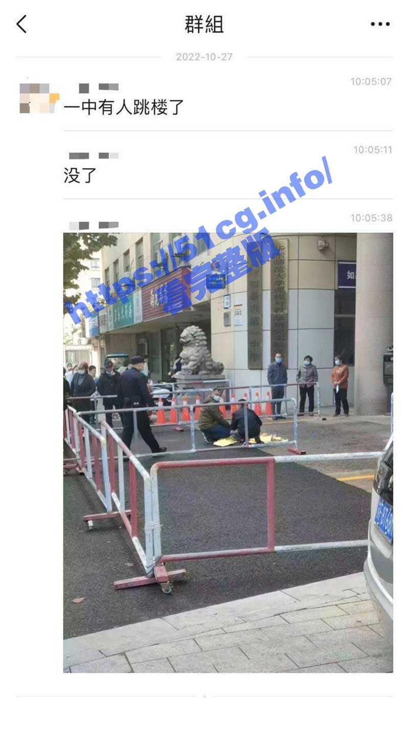 如皋一中高三学生跳楼事件！网传高三学生作弊被发现，老师教育后想不开跳楼了！ - 51吃瓜网-51吃瓜网