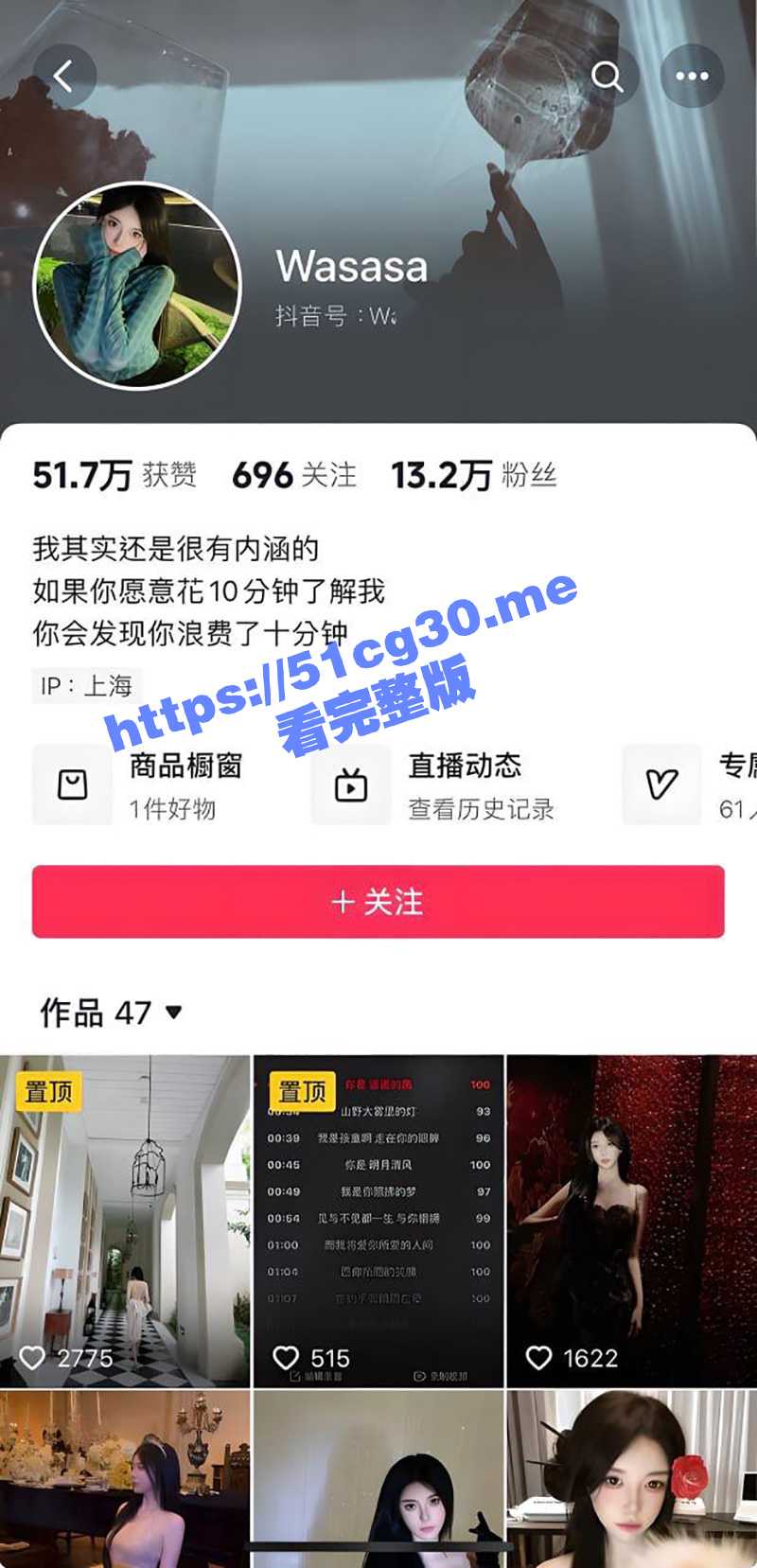 抖音网红泄密流出!高颜值御姐给土豪口爆吞精 车上做爱 浴室啪啪 这就是有钱人的快乐 - 51吃瓜网-51吃瓜网