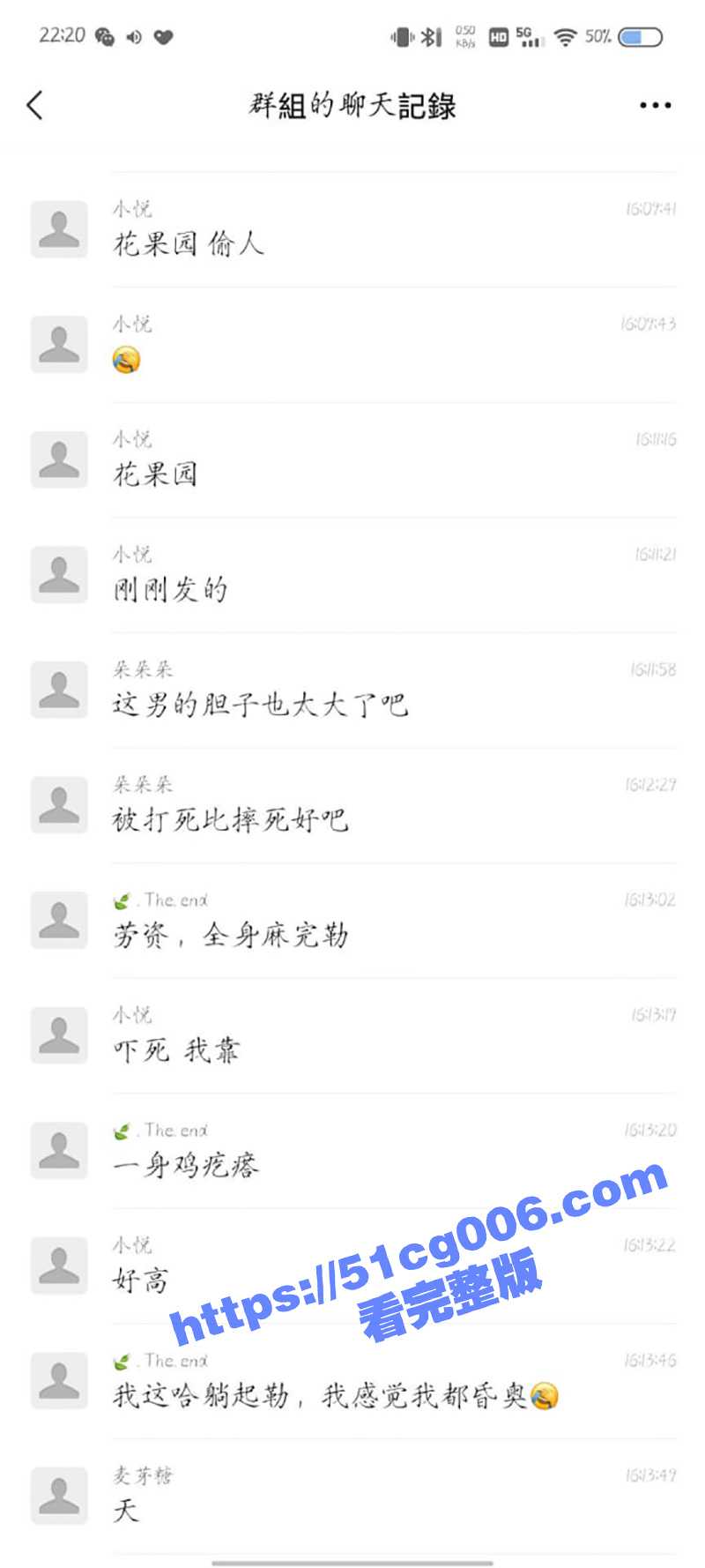 史上最强老王出现！徒手从几十楼的楼顶爬到一楼 此人莫不是蜘蛛侠重生？ - 51吃瓜网-51吃瓜网