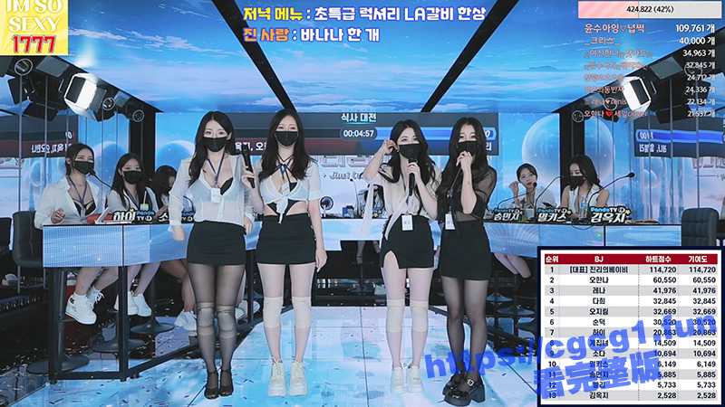 韩国pandaTV jinricp韩国女团 BJ女主播脱衣热舞秀 个个肤白貌美 极品身材 直播视觉盛宴 - 51吃瓜网-51吃瓜网