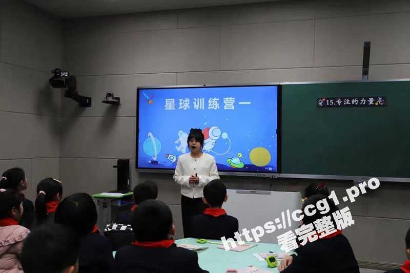 盐城串场河小学 知名老师 朱方杰 知三当三被曝全事件！ 明知渣男有未婚妻还与其约炮并内射！ - 51吃瓜网-51吃瓜网