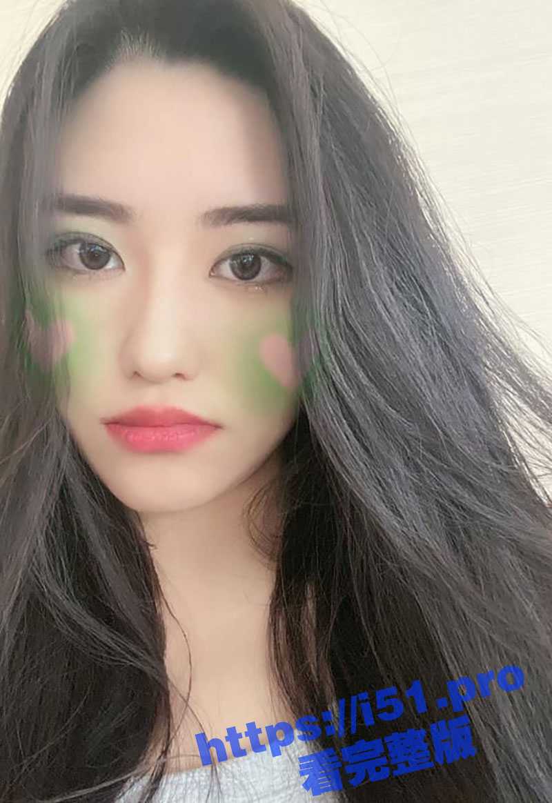 内蒙古民族大学反差校花 于若涵 拥有初恋般的面孔 模特般身材的她在校期间给土豪当情人！ - 51吃瓜网-51吃瓜网