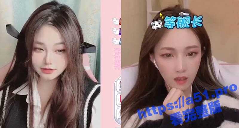 B站泼妇网红 借着直播到处骂人 美颜拉满自认仙女下凡 三观扭曲还认为自己正直 线下也是个疯婆子 - 51吃瓜网-51吃瓜网