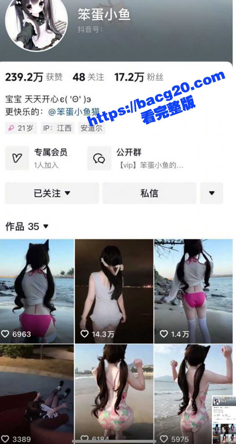 抖音30万粉美少女萝莉 曼萝 大尺度福利视频 小野猫穿肚兜玩弄巨乳 假阳具镜前发骚自慰 - 51吃瓜网-51吃瓜网