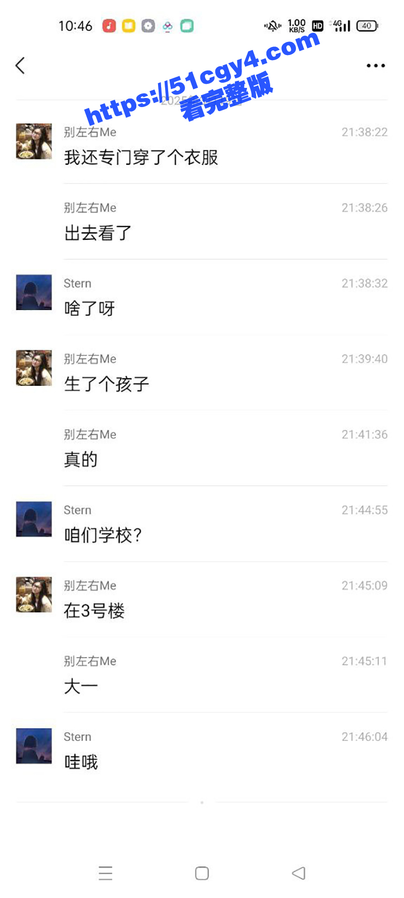 山西晋中师范学校曝出大瓜 教育系大一女生厕所产子 丢弃被发现 现场视频曝光！ - 51吃瓜网-51吃瓜网