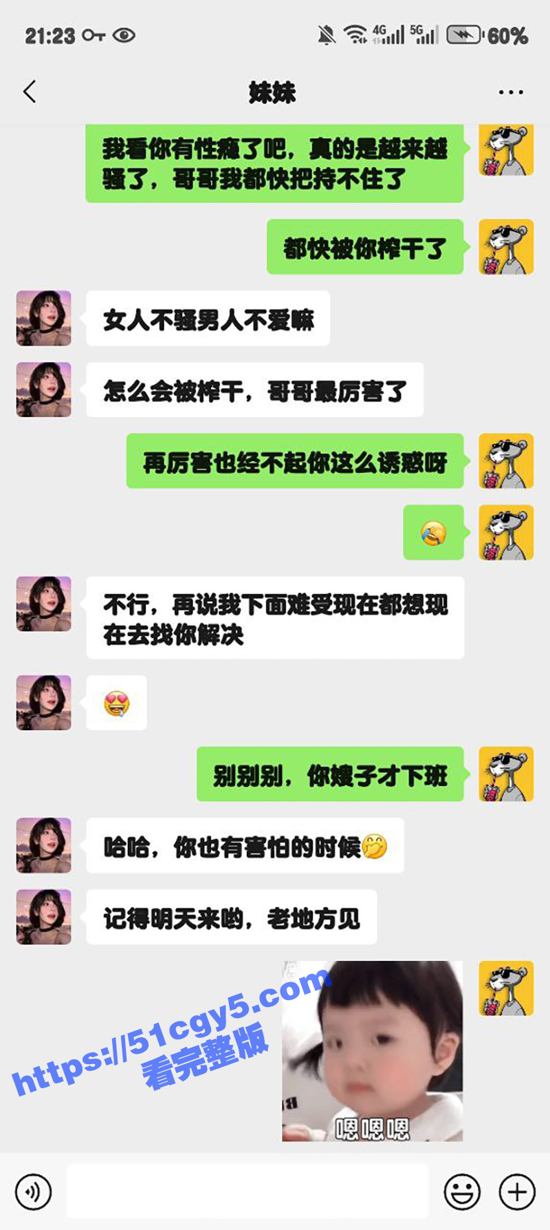 51原创大神 狂情哥哥 妹妹化身性感红丝护士 紧致蜜穴被哥哥疯狂抽插内射！ - 51吃瓜网-51吃瓜网
