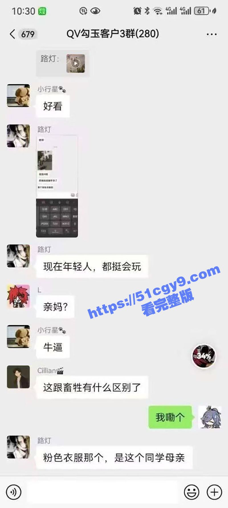 小电影情节照进现实 高中生把同学母亲给操怀孕了 儿子知道后直接在学校打起来了！ - 51吃瓜网-51吃瓜网