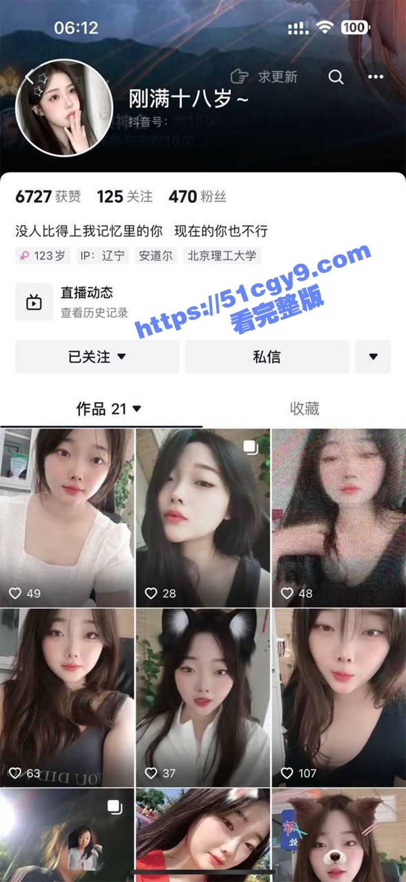 鞍山职教城反差母狗 吴梦洁 核弹巨奶粉嫩骚穴 背着男友外出卖逼 1000一次被人抢着操！ - 51吃瓜网-51吃瓜网