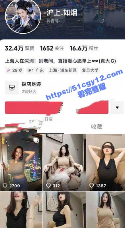 抖音人妻御姐网红 沪上如烟 丰乳肥臀的极品少妇 激情扣逼自慰 展示独特绝技 逼里插吸管喝奶！-51吃瓜网
