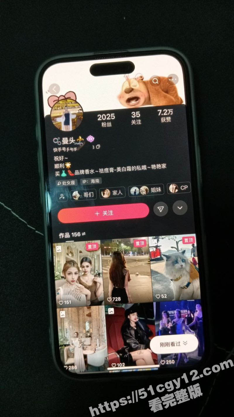海口VG酒吧营销 曼头 竟然为了上头电子烟 不惜出卖身体和小伙玩3P淫乱派对 场面极其淫靡！ - 51吃瓜网-51吃瓜网