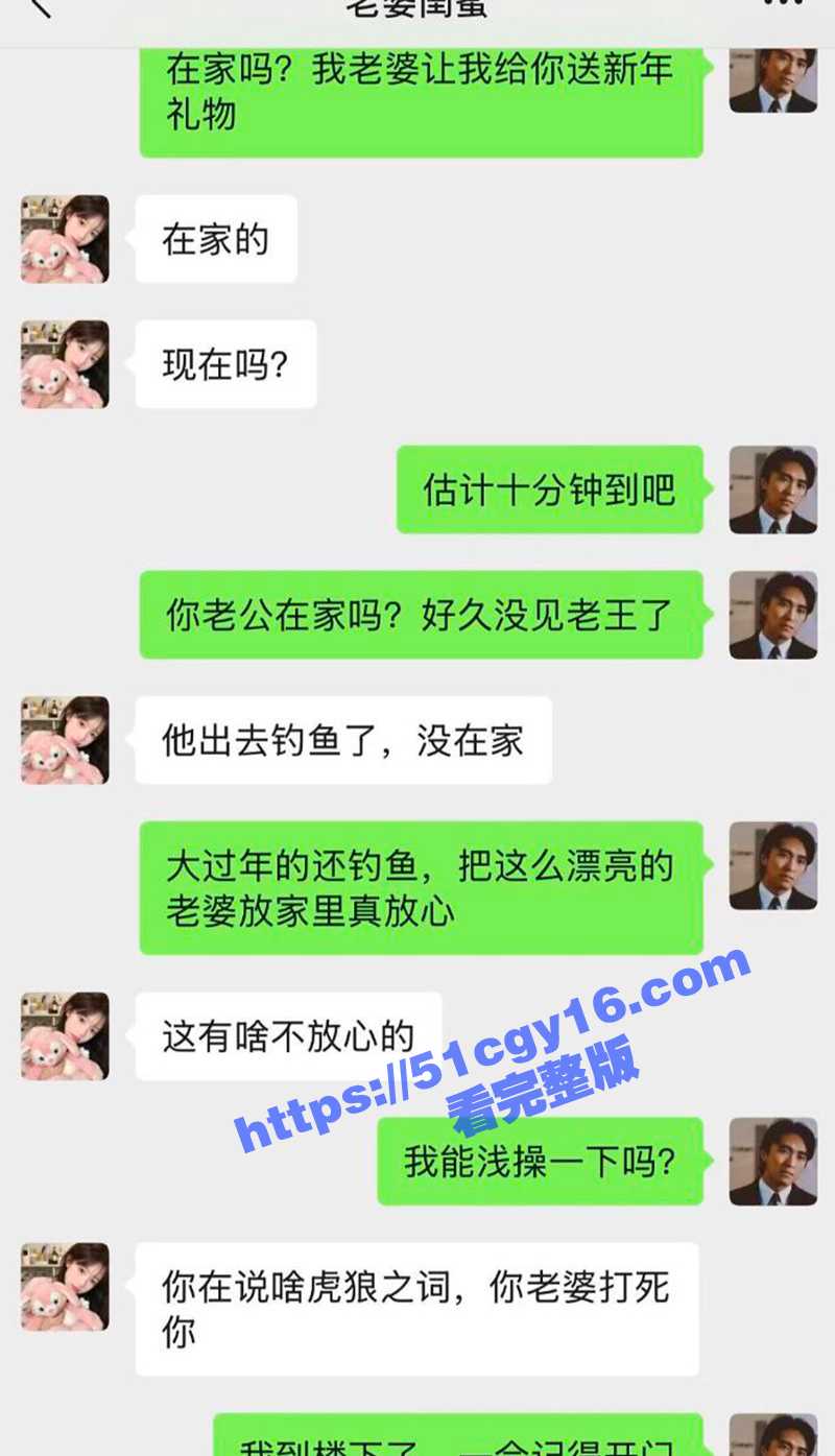 极品人妻少妇 被邻居假借送礼为由 拉到厕所爆操内射 高潮时大骂自己老公是废物！ - 51吃瓜网-51吃瓜网