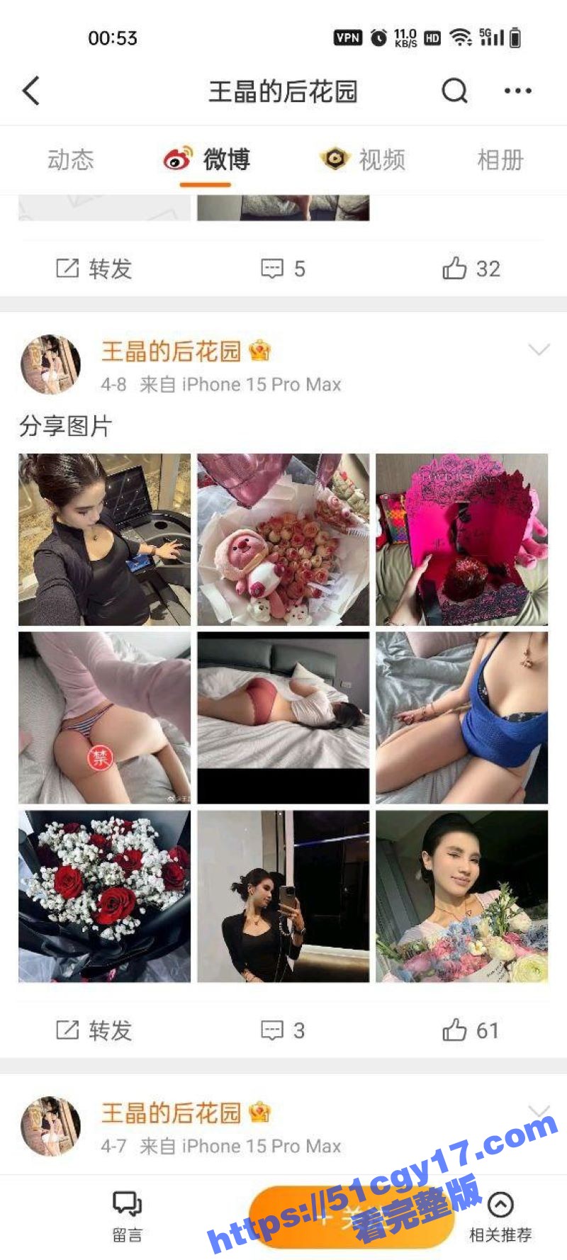 抖音百万粉网红 王晶 维密圈资源泄露 性感内衣极致挑逗 私密互动撩拨神经！ - 51吃瓜网-51吃瓜网