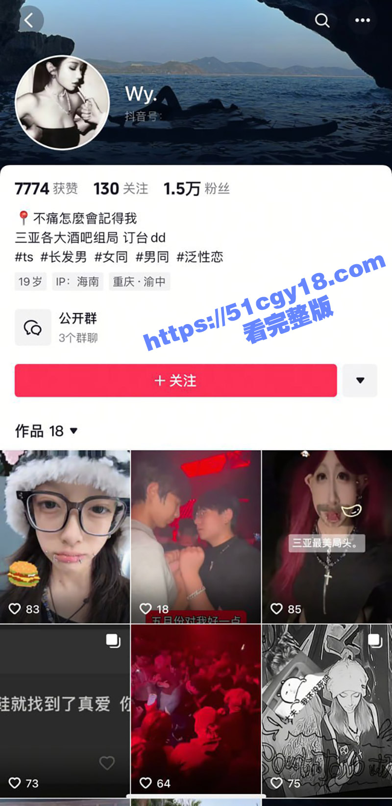 三亚狂野酒吧销冠 WY 营销技术泄密 消费5000解锁打炮服务 定期发布福利视频维护客户！ - 51吃瓜网-51吃瓜网