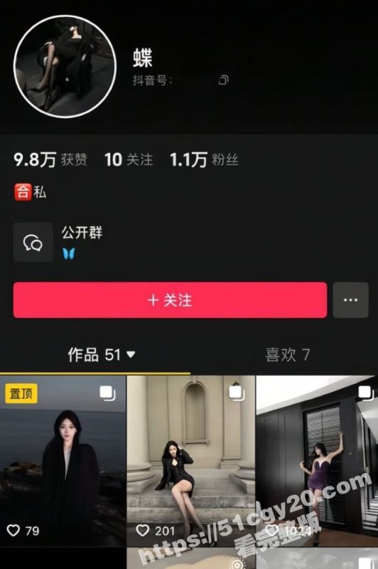 连云港文员 王晓宇 3P视频流出 S身段尤物被戴口塞狗链调教 镜子前撅臀后入 场面淫靡炸裂！-51吃瓜网