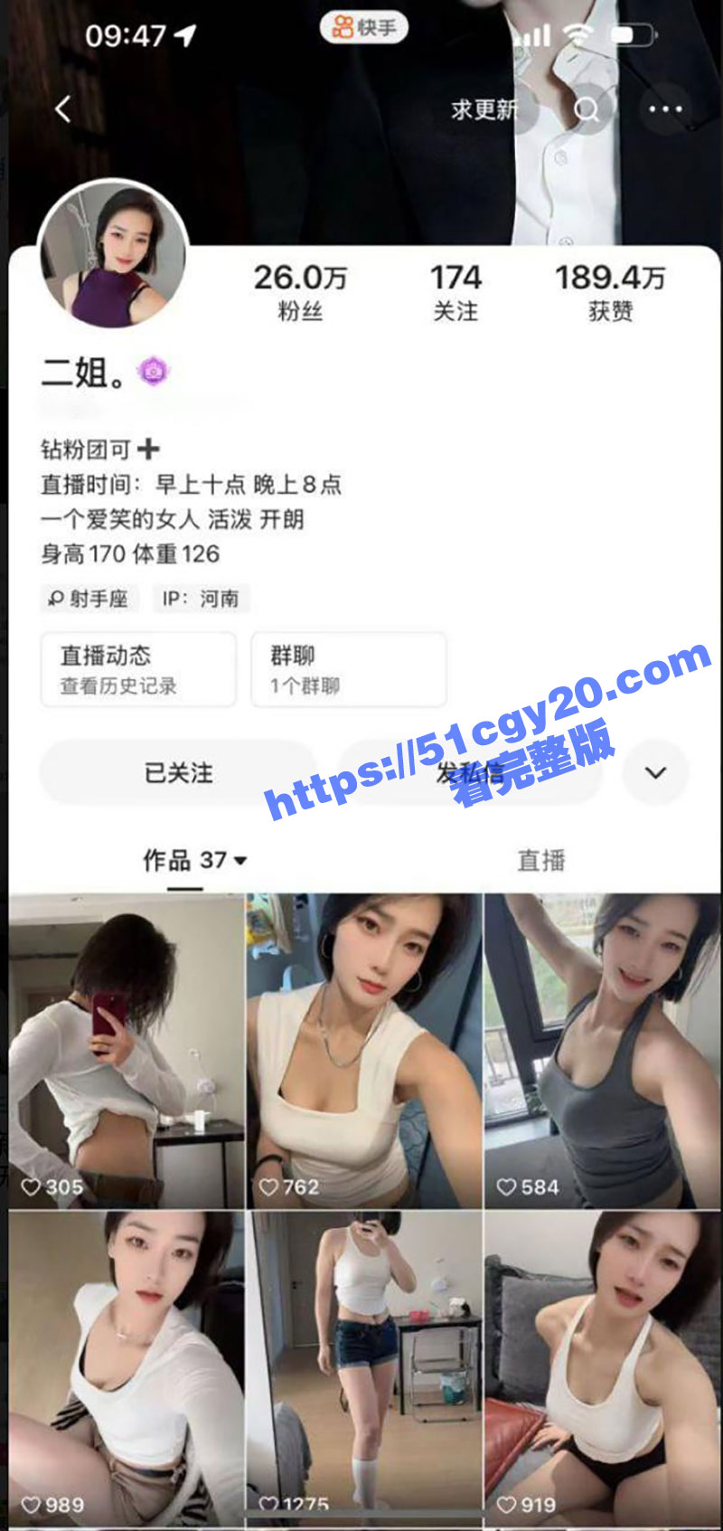 快手26万粉丝网红 二姐 金主定制福利流出 性感肉丝情趣装自慰 手指抠逼高潮喷水 骚气十足！ - 51吃瓜网-51吃瓜网