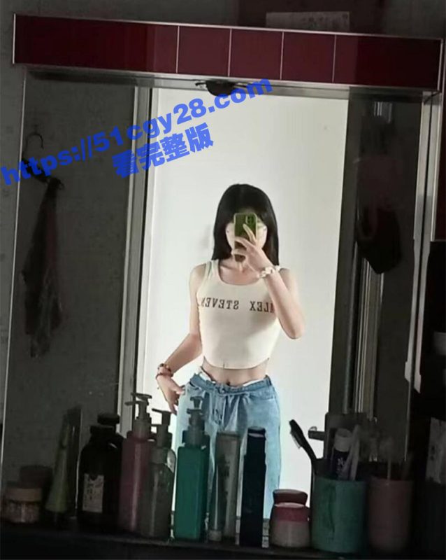 四川学生妹 李静 和男友裸聊视频曝光 大尺度掰逼自慰 高潮连连娇喘魅惑 画面无比香艳！-51吃瓜网