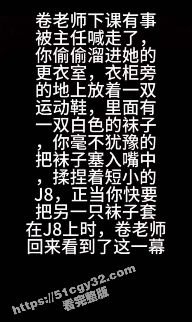 抖音178长腿萝莉 大龙卷师 丝袜剧情淫语调教 颜值身材双杀火爆全网！ - 51吃瓜网-51吃瓜网