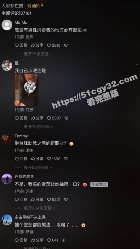 新职业伺茄师惊爆内幕 从侍候客人抽雪茄到含住大鸡巴 男人天堂的特殊服务 这波操作太骚了！-51吃瓜网