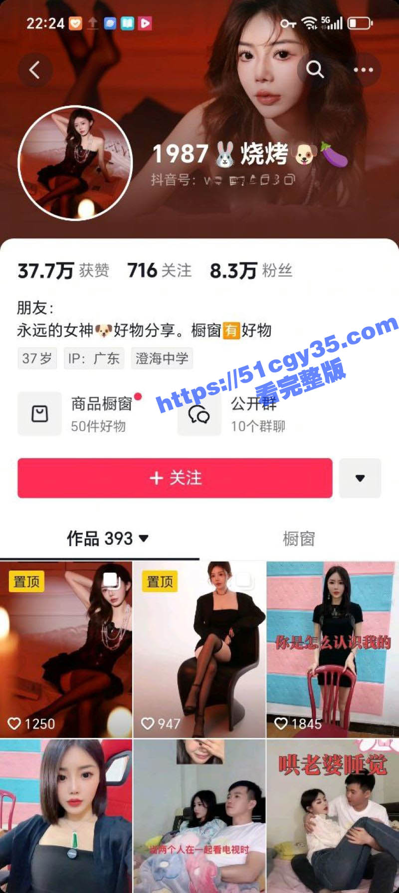 重温1987烧烤店经典！老板娘红板凳直播激情啪啪 露脸骑乘榨精大奶抖动 呻吟浪叫不断！ - 51吃瓜网-51吃瓜网