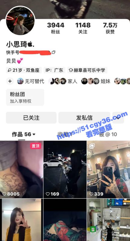 广东网红 小思琦 裸舞视频流出 淫舞自拍骚穴 全裸为纹开衫 奶子上都是雾板 真是狠人啊！-51吃瓜网