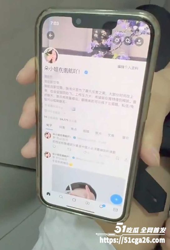 性感美女 朵小姐在南航吖 性爱私拍流出 真实南航在职空姐 洗手间无套激战富二代 自爆线下可约！-51吃瓜网