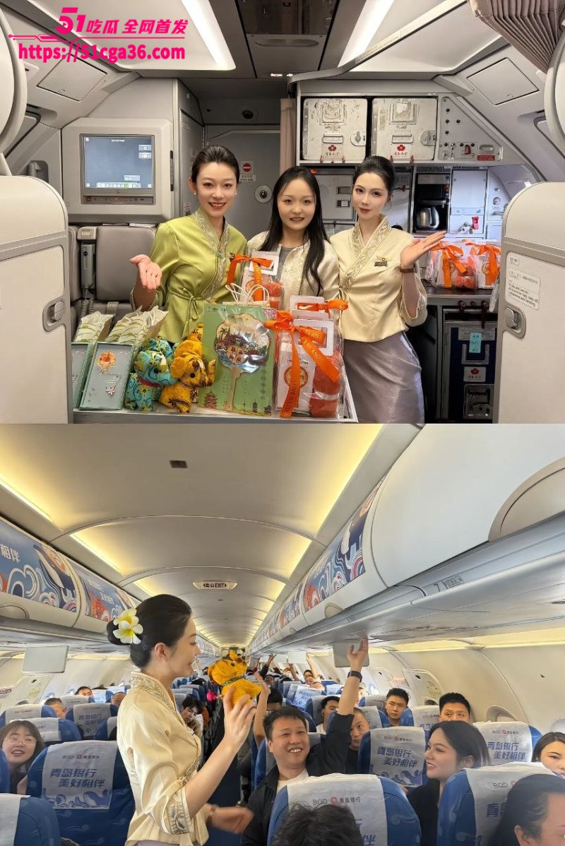 山东青岛98年空姐 张萍 私下淫乱视频流出 反差骚婊学生时代就欲望爆棚四处寻欢！ - 51吃瓜网-51吃瓜网