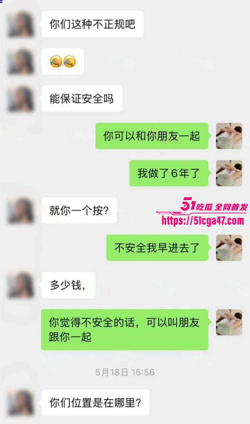 猎艳男技师 按摩小子 第五弹 上门偷拍极品女护士 美腿玉乳肌肤雪白 嫩鲍多汁对白精彩！ - 51吃瓜网-51吃瓜网