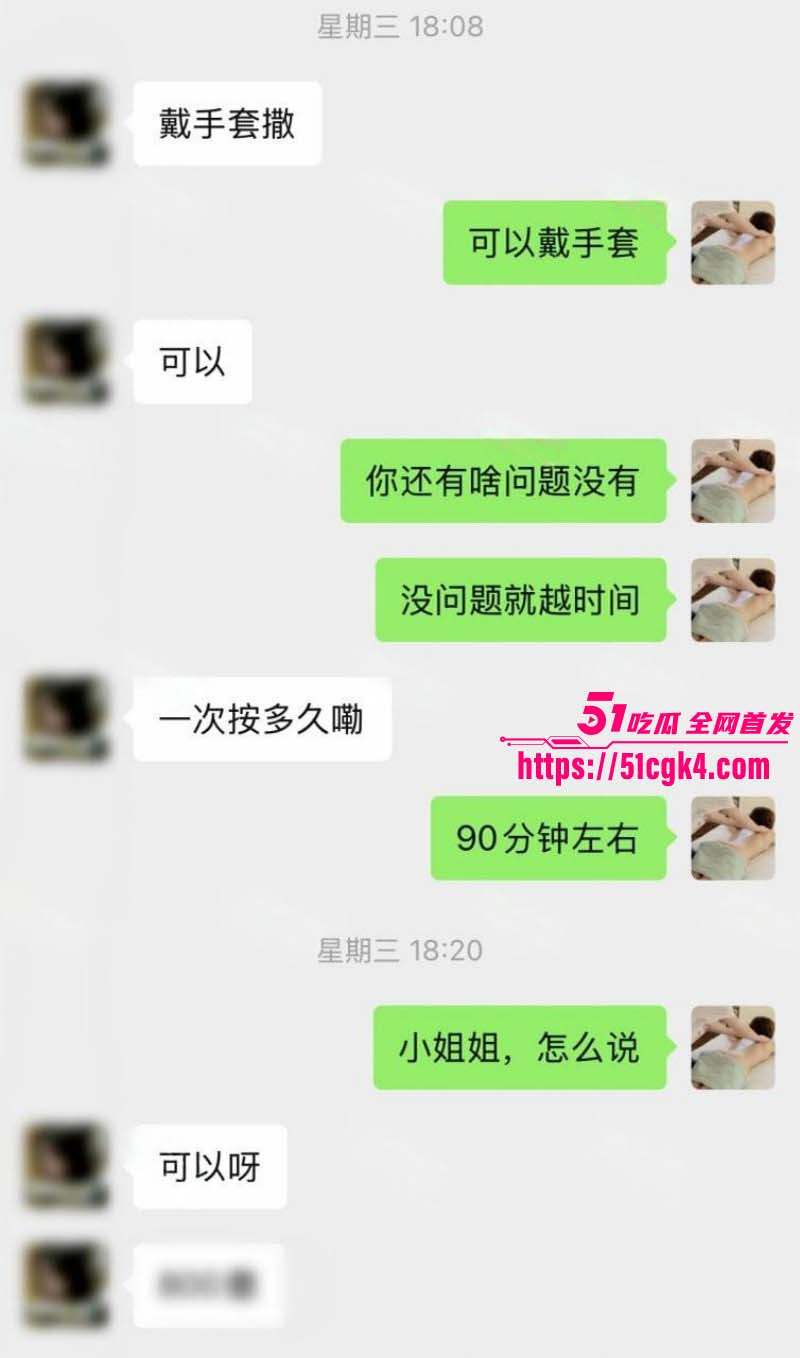 猎艳男技师 按摩小子 第十四弹 00后洁癖小白领 身体敏感汁水超多 全程呻吟娇喘不断! - 51吃瓜网-51吃瓜网