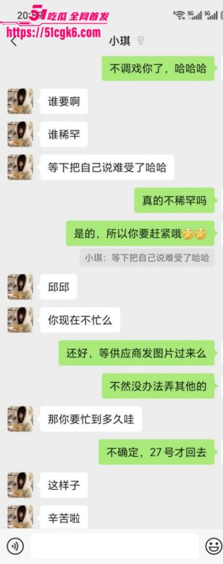 深圳某电商公司98年美女 小琪 背男友偷情 酒吧邂逅后炮友微信热聊 酒店开房激战 完美露脸呻吟淫荡！-51吃瓜网