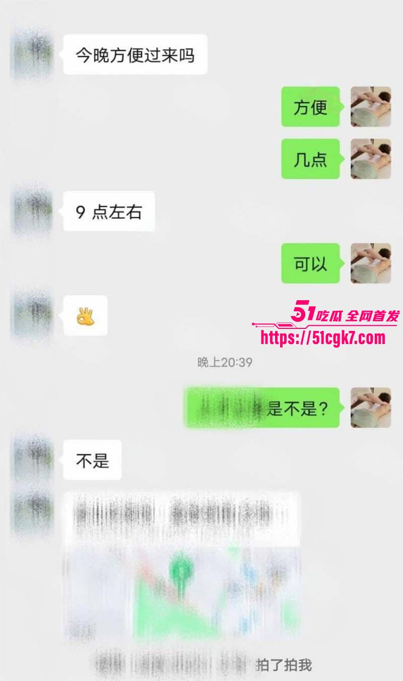猎艳男技师 按摩小子 第二十弹 上门偷拍服装店美女老板 被按爽后饥渴难耐主动求操！ - 51吃瓜网-51吃瓜网