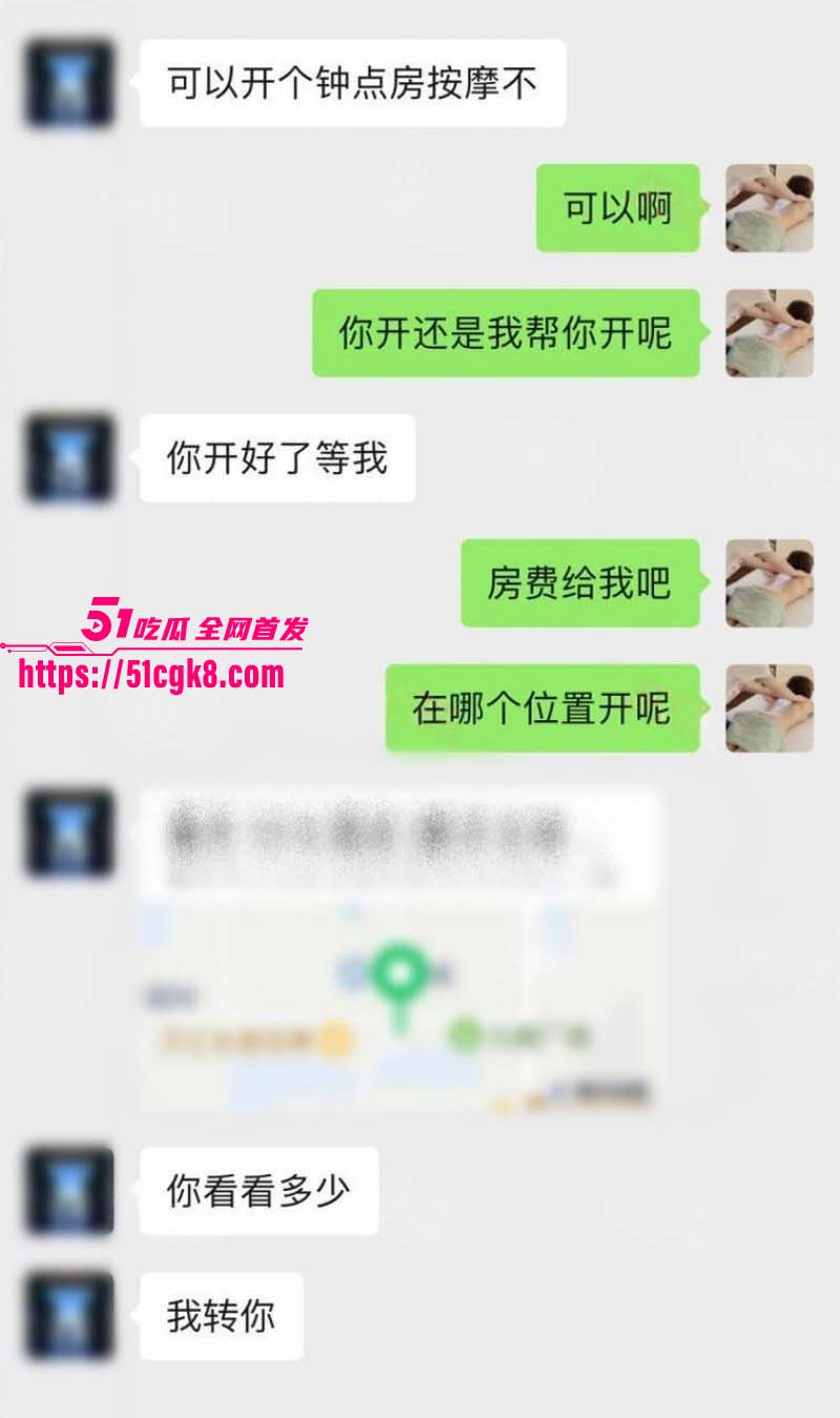 猎艳男技师 按摩小子 第二十二弹 00后希尔顿美女前台 挑逗后性欲高涨 露出淫荡本性! - 51吃瓜网-51吃瓜网