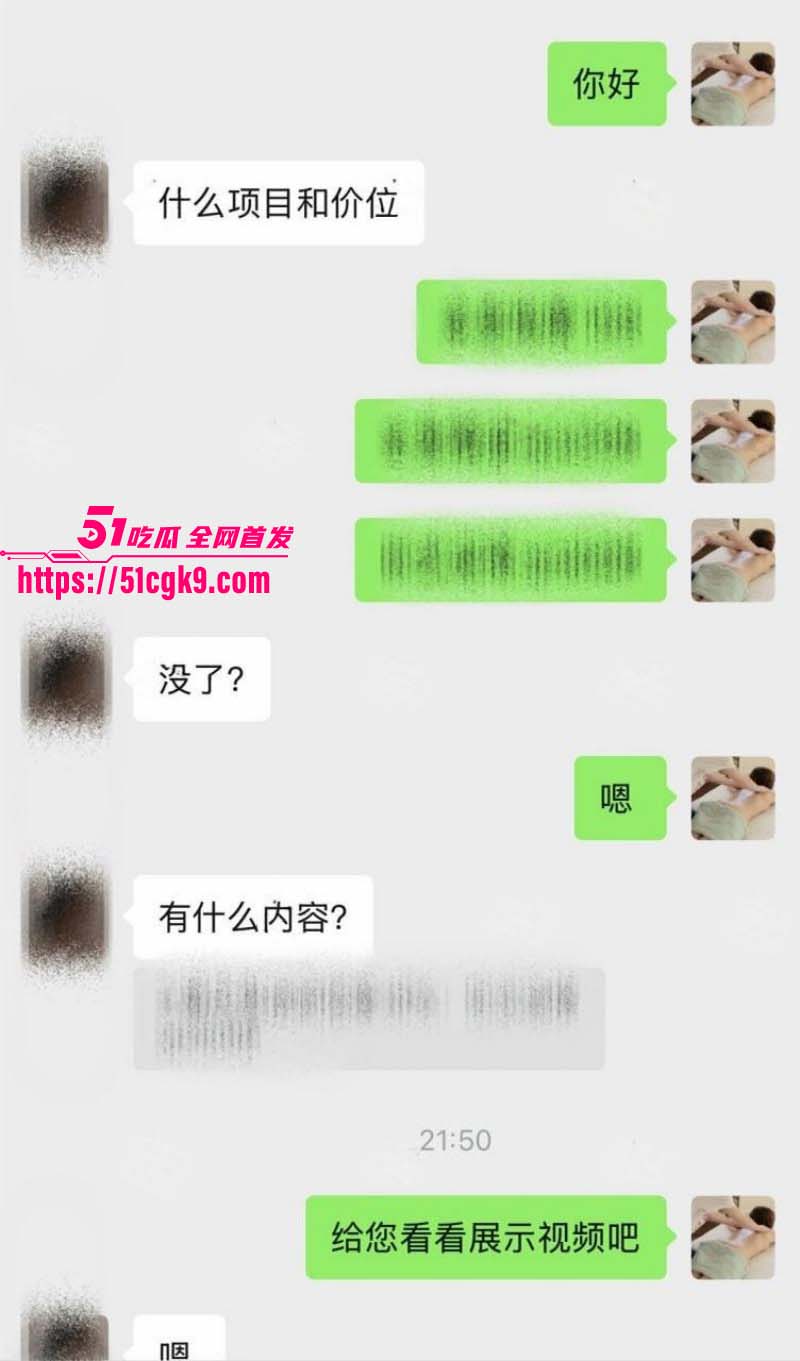 猎艳男技师 按摩小子 第二十四弹 服装美女设计师真空出门按摩 大奶肥臀迎合无套插入！ - 51吃瓜网-51吃瓜网