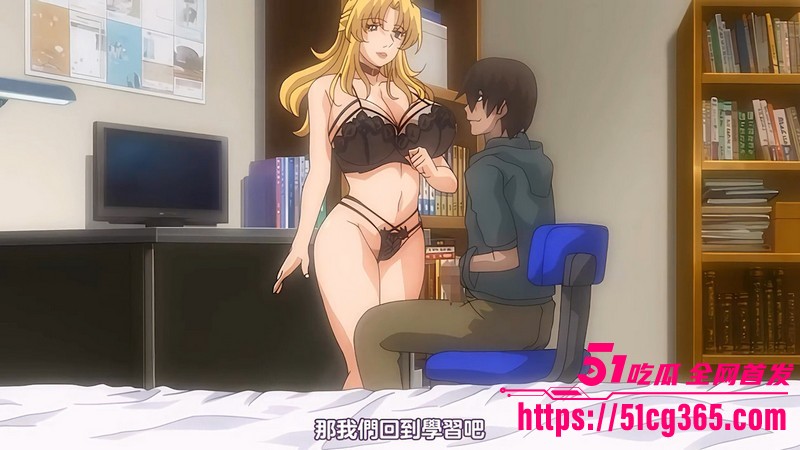 日本AV动漫 家庭教师X催眠2 第2集 神秘装置操控阳菜芹菜 双姝被调教成肉便器 肛交内射淫靡十足！ - 51吃瓜网-51吃瓜网