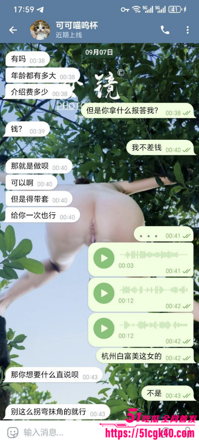 成都巨乳骚母狗 被金主包养调教 为讨好金主拍露脸自慰视频 淫水狂喷！ - 51吃瓜网-51吃瓜网