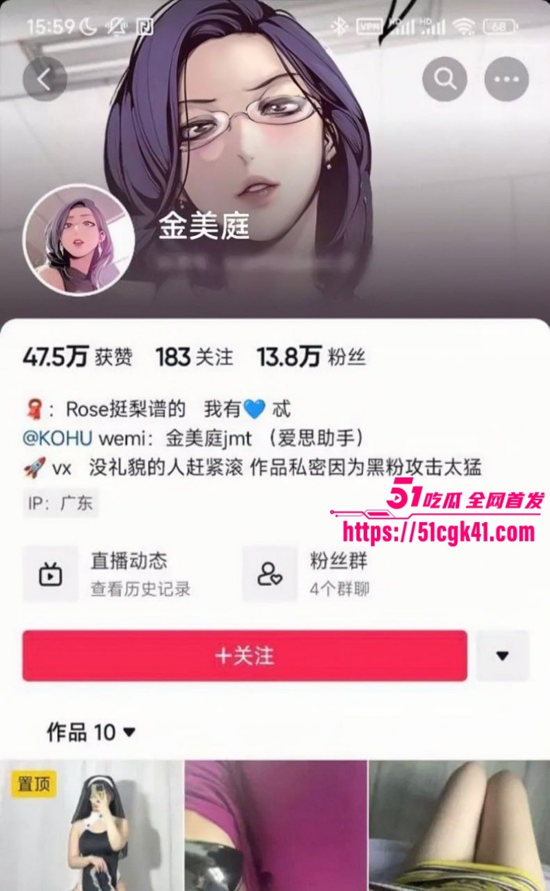 抖音爆乳女神 金美庭 私密约会视频泄露 火辣身材激情缠绵 巨乳诱惑尽显 让人狂血狂喷！ - 51吃瓜网-51吃瓜网