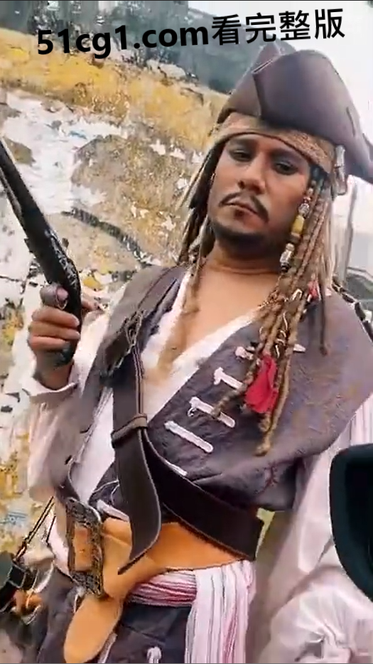 #杰克船长 打发点咯! - 51吃瓜网-51吃瓜网