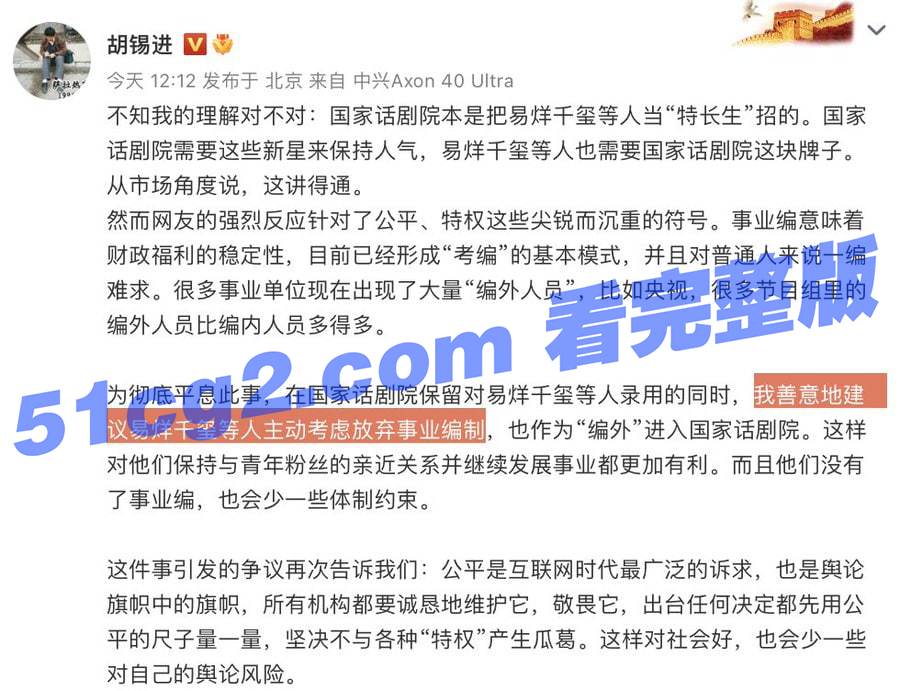 易洋千玺,明星都是一丘之貉! - 51吃瓜网-51吃瓜网