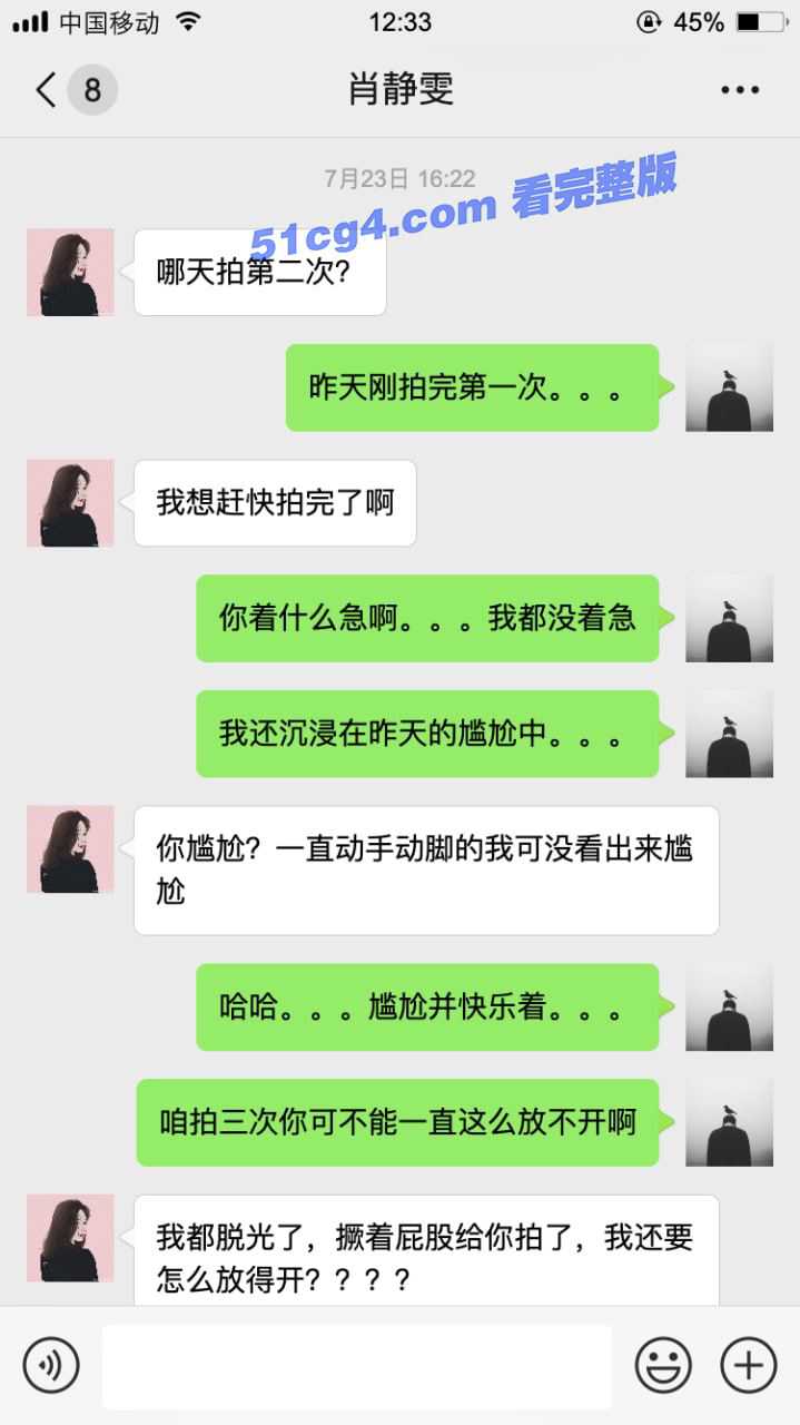 肖静雯 续集 黑丝情趣内衣 老虎菜 肖静雯续集 老虎菜原创第17弹 - 51吃瓜网-51吃瓜网