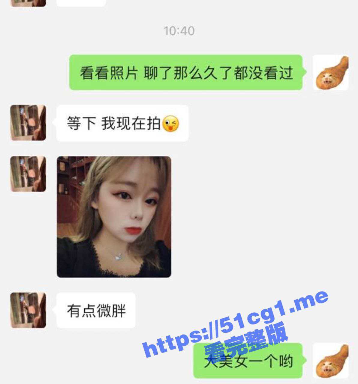 自己约的炮含泪也要打完！小伙骑坦克爆红网络！ - 51吃瓜网-51吃瓜网