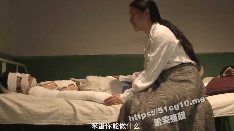 全身绷带也要满足小娇妻的欲望需求，别看我现在这样，照样什么都能做！ - 51吃瓜网-51吃瓜网