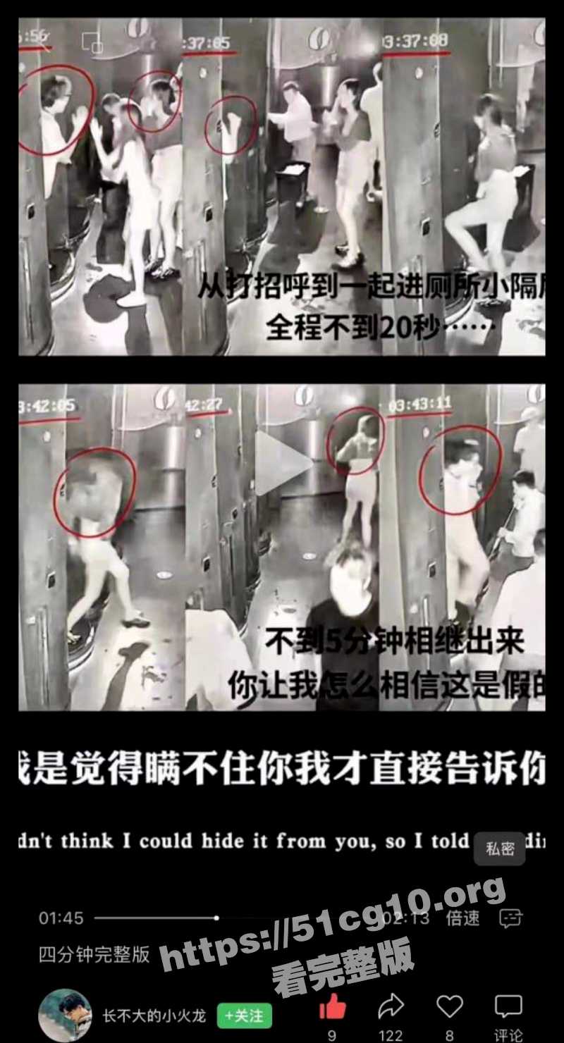苏州吴江人 MOS营销 屠良宇 在酒吧跟女的进厕所啪啪啪 五分钟结束战斗 - 51吃瓜网-51吃瓜网