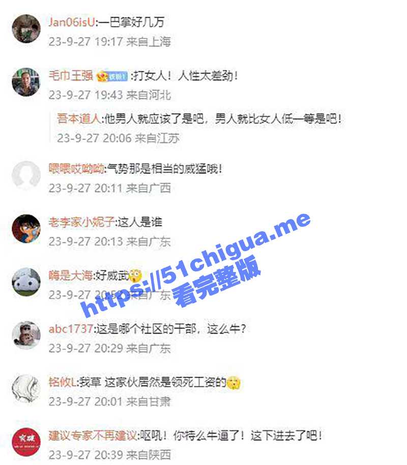 耳光一响 黄金万两！江西南昌 网曝一小区女业主和某公司员工在商谈过程中突然被扇耳光！ - 51吃瓜网-51吃瓜网