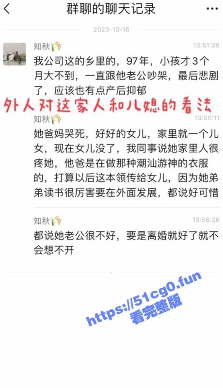 广东揭阳市锡场镇 一女子因婆家长期虐待选择跳楼 此事引发当地民众的愤怒 纷纷扔鸡蛋指责！-51吃瓜网