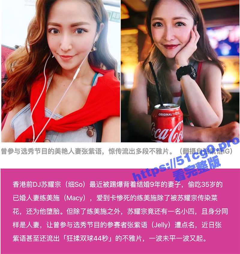 香港 火辣人妻 张紫语 Jello 自摸摇乳影片流出！摸奶的样子看上去就很骚浪 - 51吃瓜网-51吃瓜网